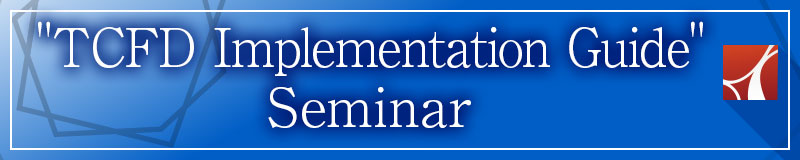 TCFD Implementation Guide Seminar